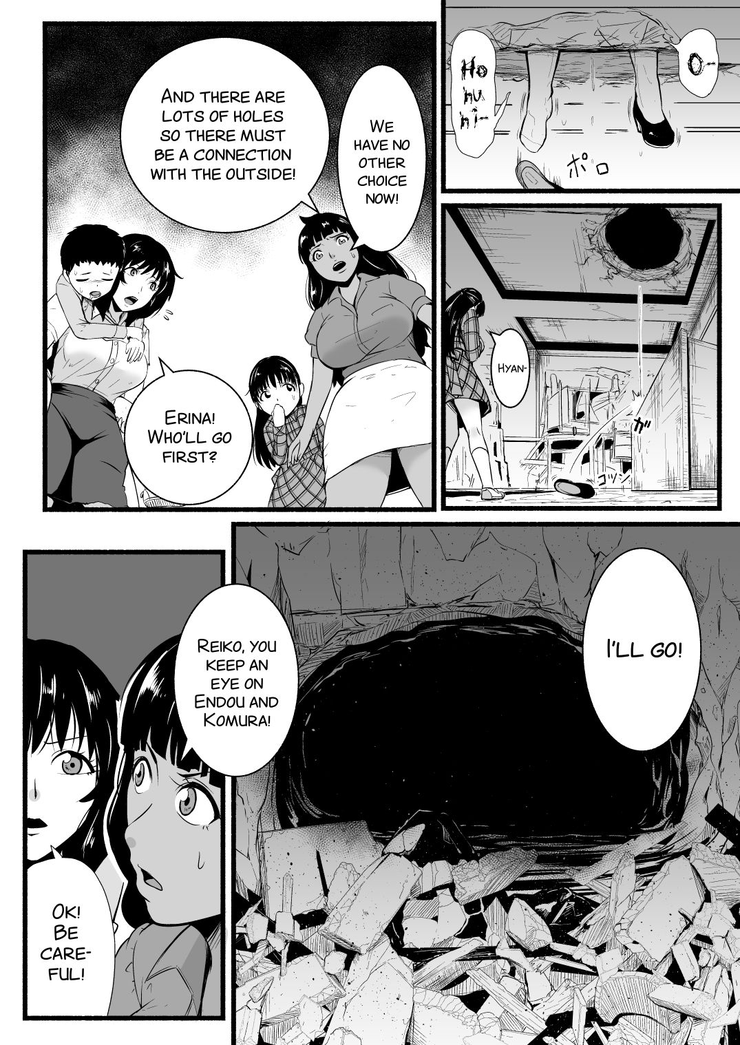 [Ryona's Station (YOSHITORA)]Brain Eater Stage 1[English] Page 140