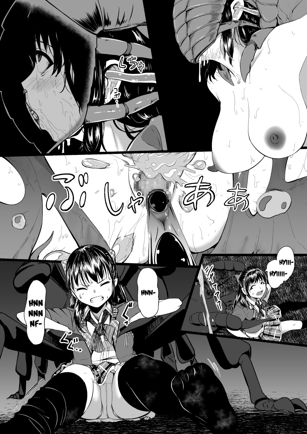 [Ryona's Station (YOSHITORA)]Brain Eater Stage 1[English] Page 145
