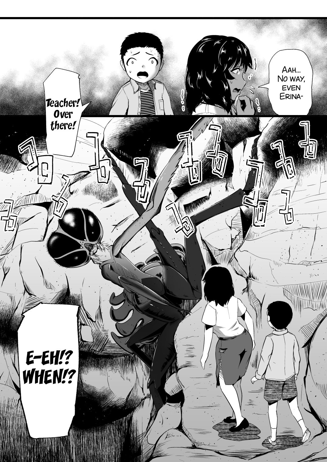[Ryona's Station (YOSHITORA)]Brain Eater Stage 1[English] Page 159