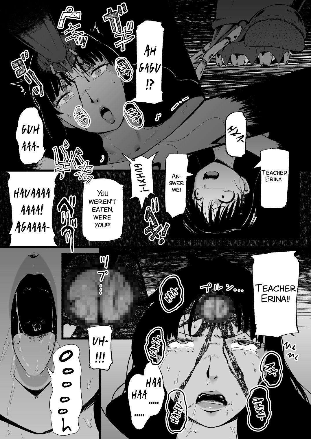 [Ryona's Station (YOSHITORA)]Brain Eater Stage 1[English] Page 163