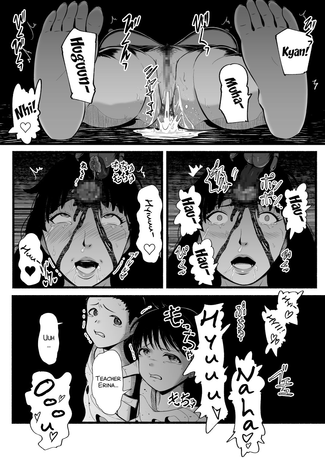 [Ryona's Station (YOSHITORA)]Brain Eater Stage 1[English] Page 164