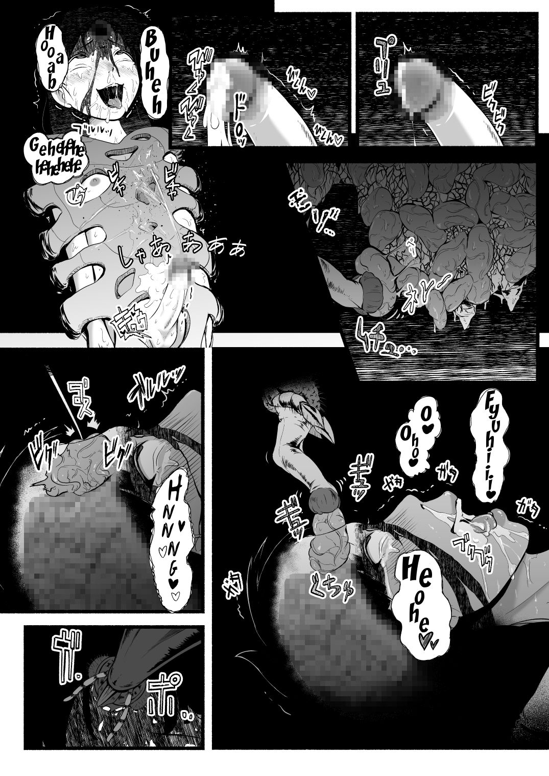 [Ryona's Station (YOSHITORA)]Brain Eater Stage 1[English] Page 169