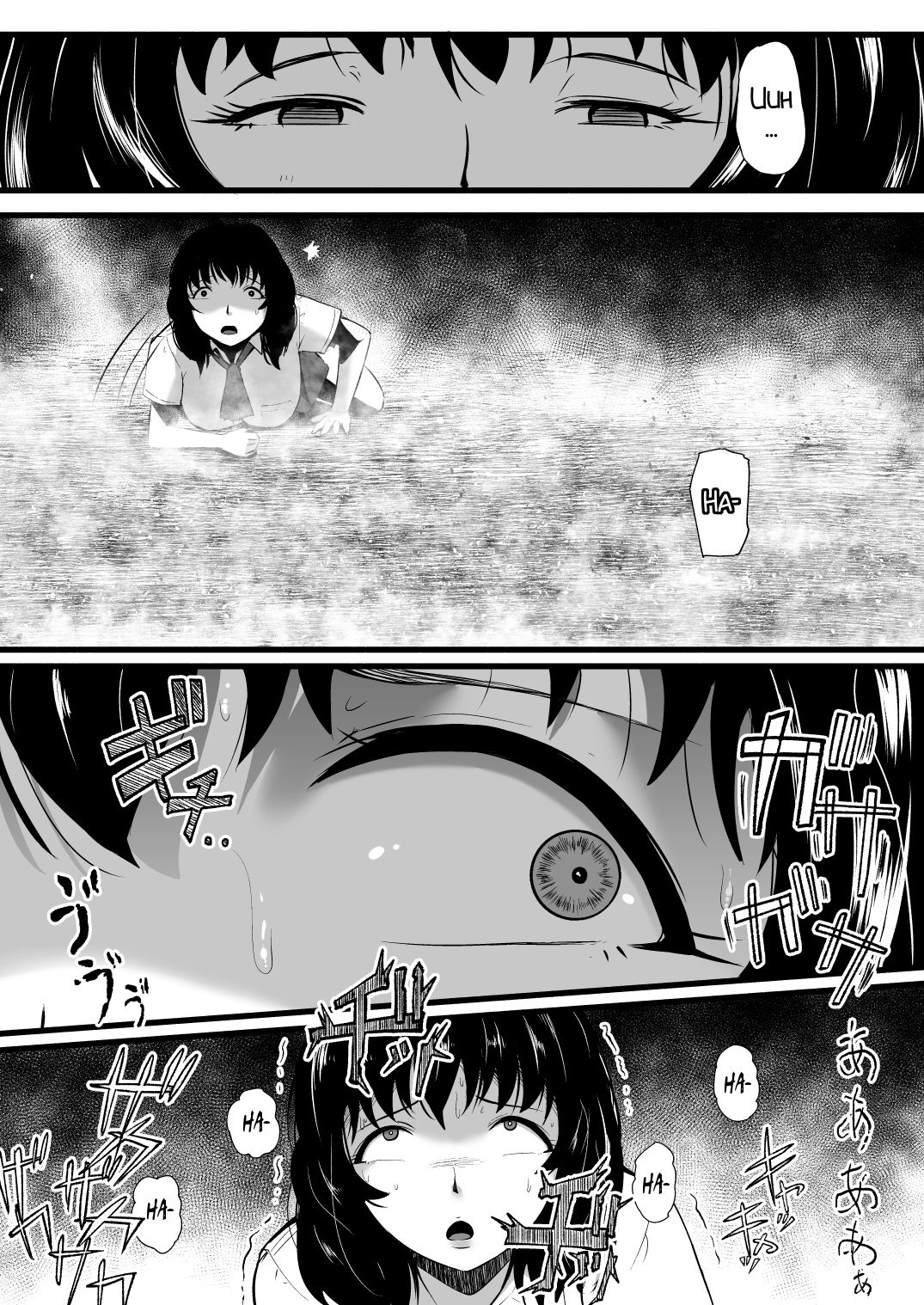 [Ryona's Station (YOSHITORA)]Brain Eater Stage 1[English] Page 171