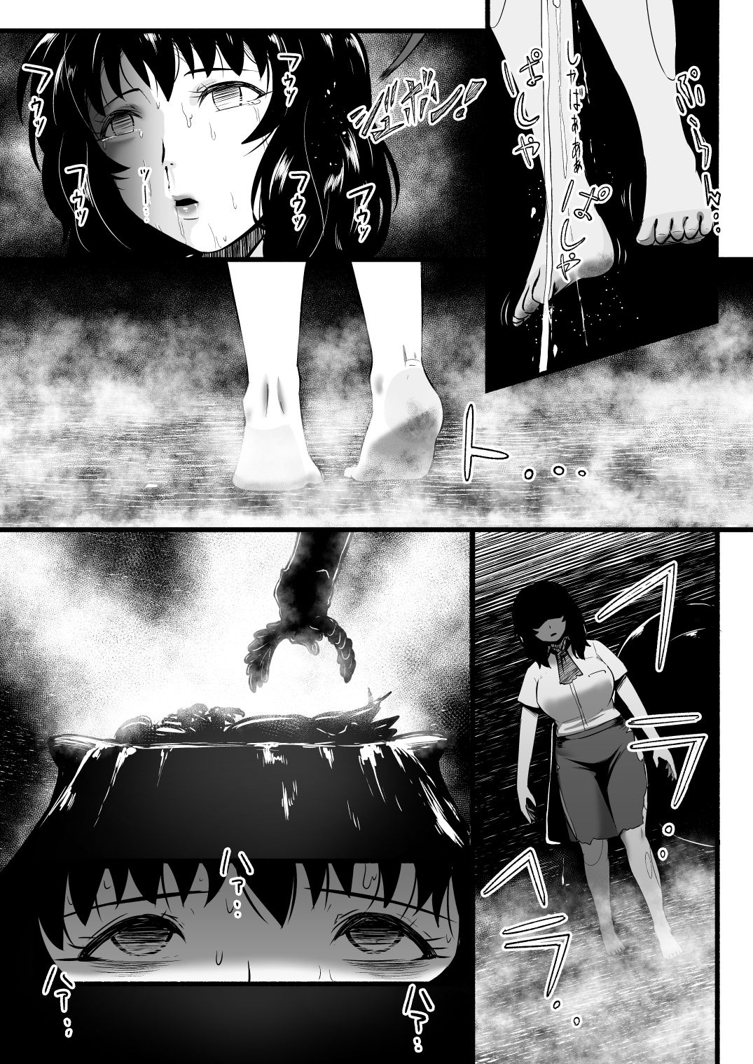 [Ryona's Station (YOSHITORA)]Brain Eater Stage 1[English] Page 177