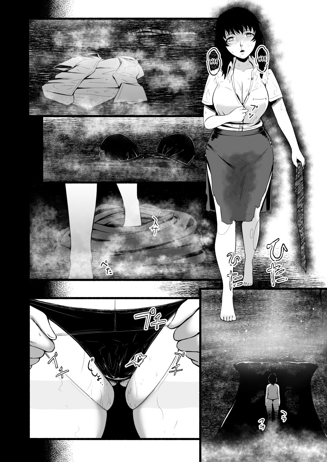 [Ryona's Station (YOSHITORA)]Brain Eater Stage 1[English] Page 178