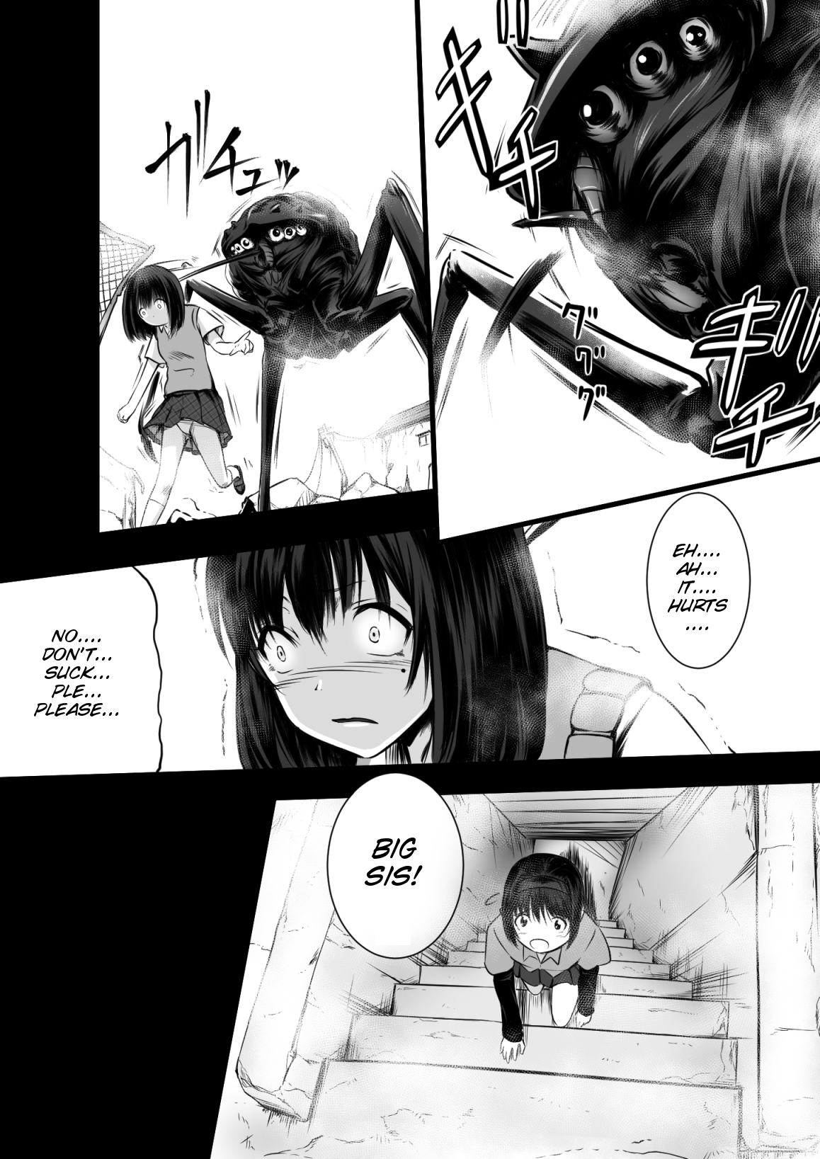 [Ryona's Station (YOSHITORA)]Brain Eater Stage 1[English] Page 18