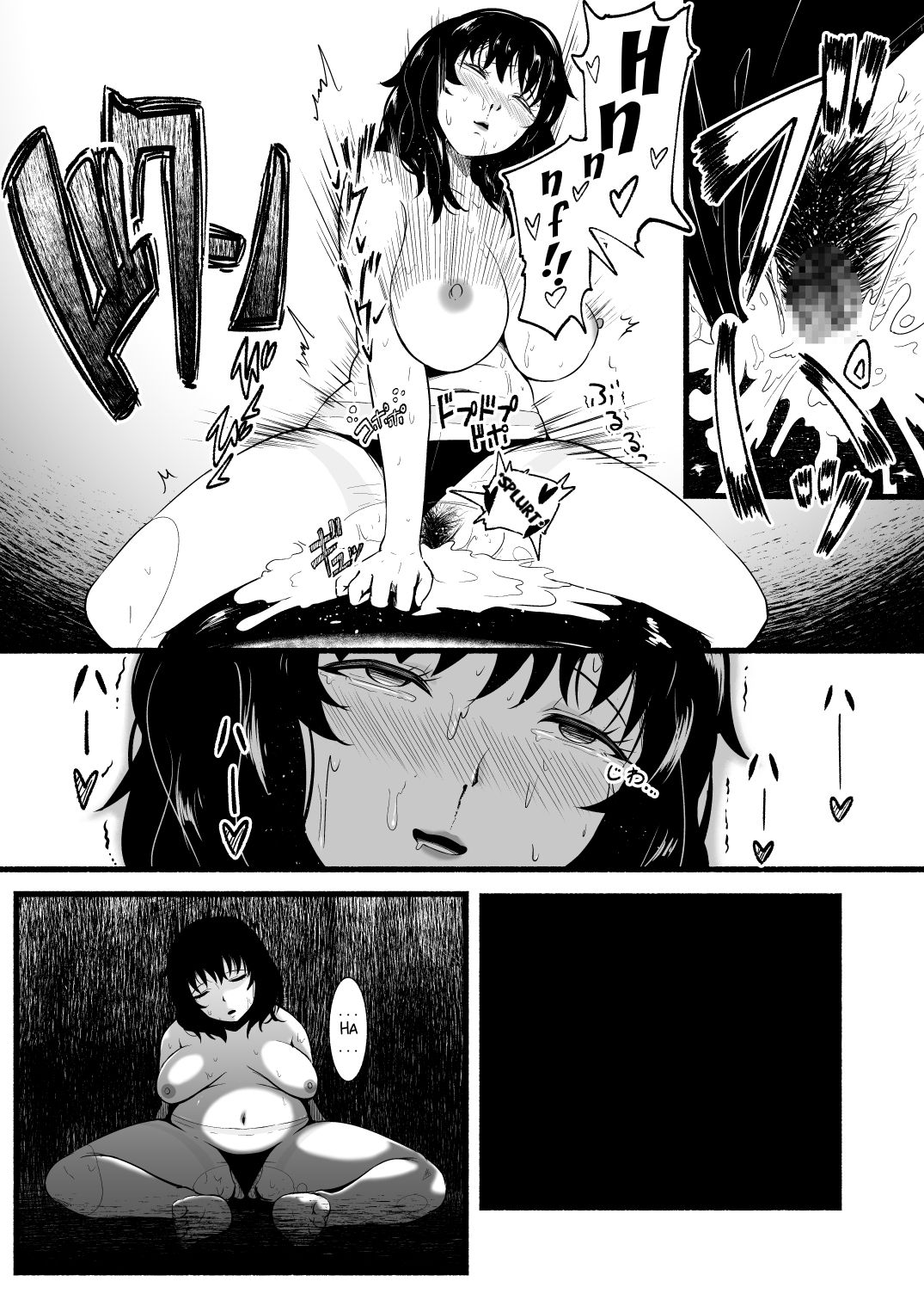 [Ryona's Station (YOSHITORA)]Brain Eater Stage 1[English] Page 181