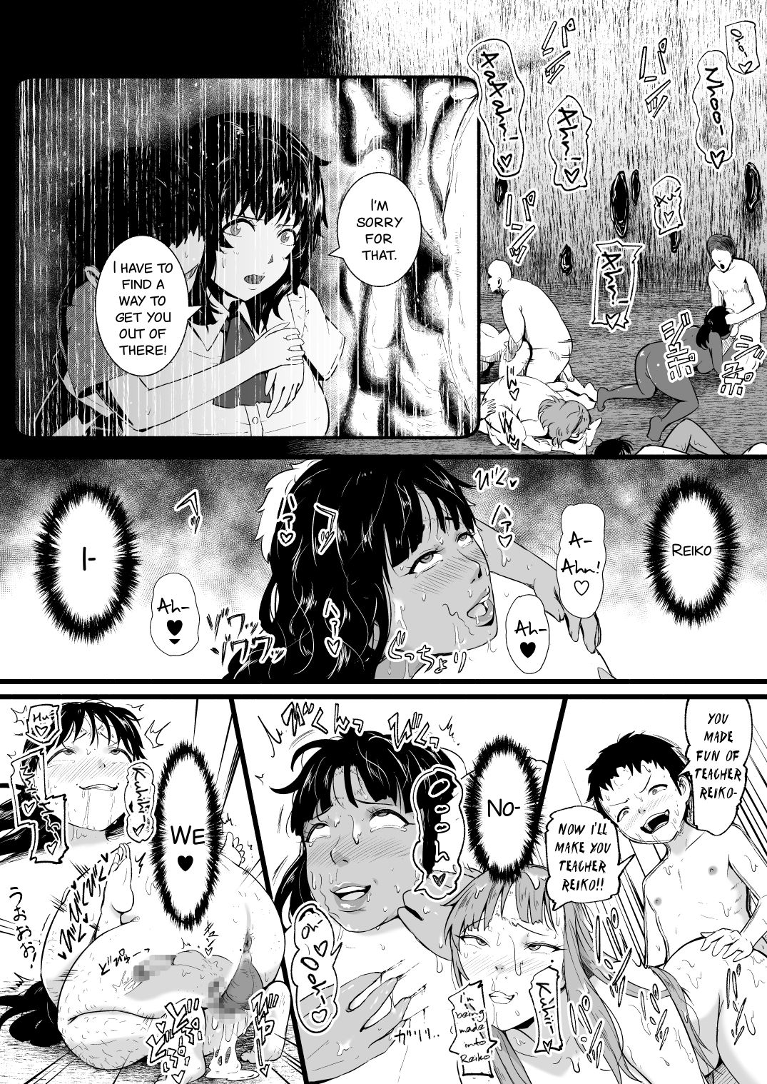 [Ryona's Station (YOSHITORA)]Brain Eater Stage 1[English] Page 187