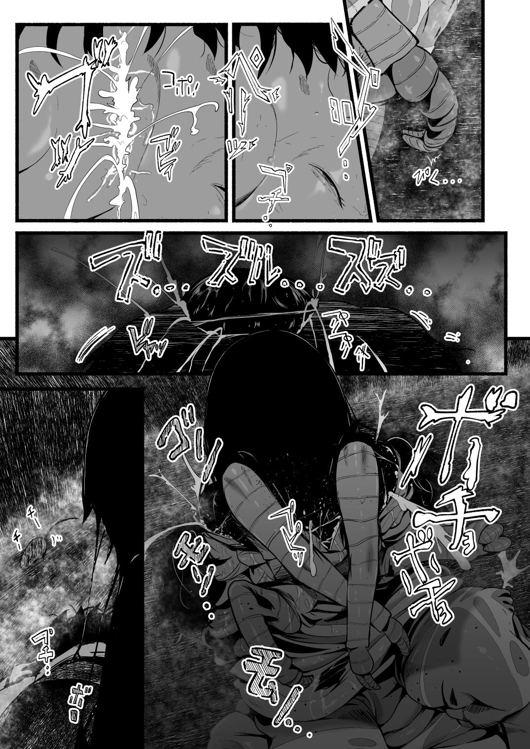 [Ryona's Station (YOSHITORA)]Brain Eater Stage 1[English] Page 189