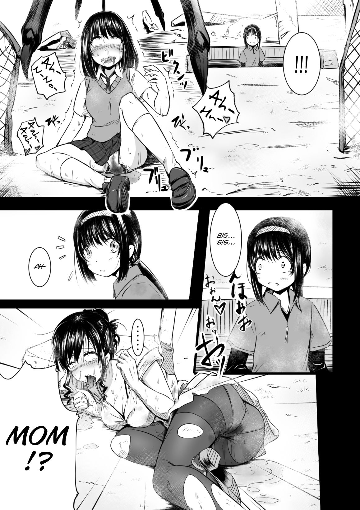 [Ryona's Station (YOSHITORA)]Brain Eater Stage 1[English] Page 19