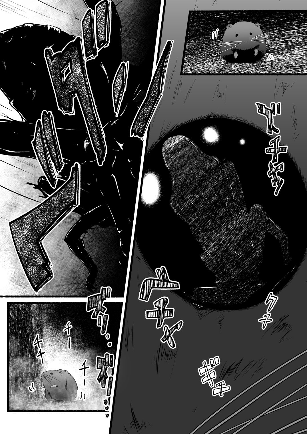 [Ryona's Station (YOSHITORA)]Brain Eater Stage 1[English] Page 190