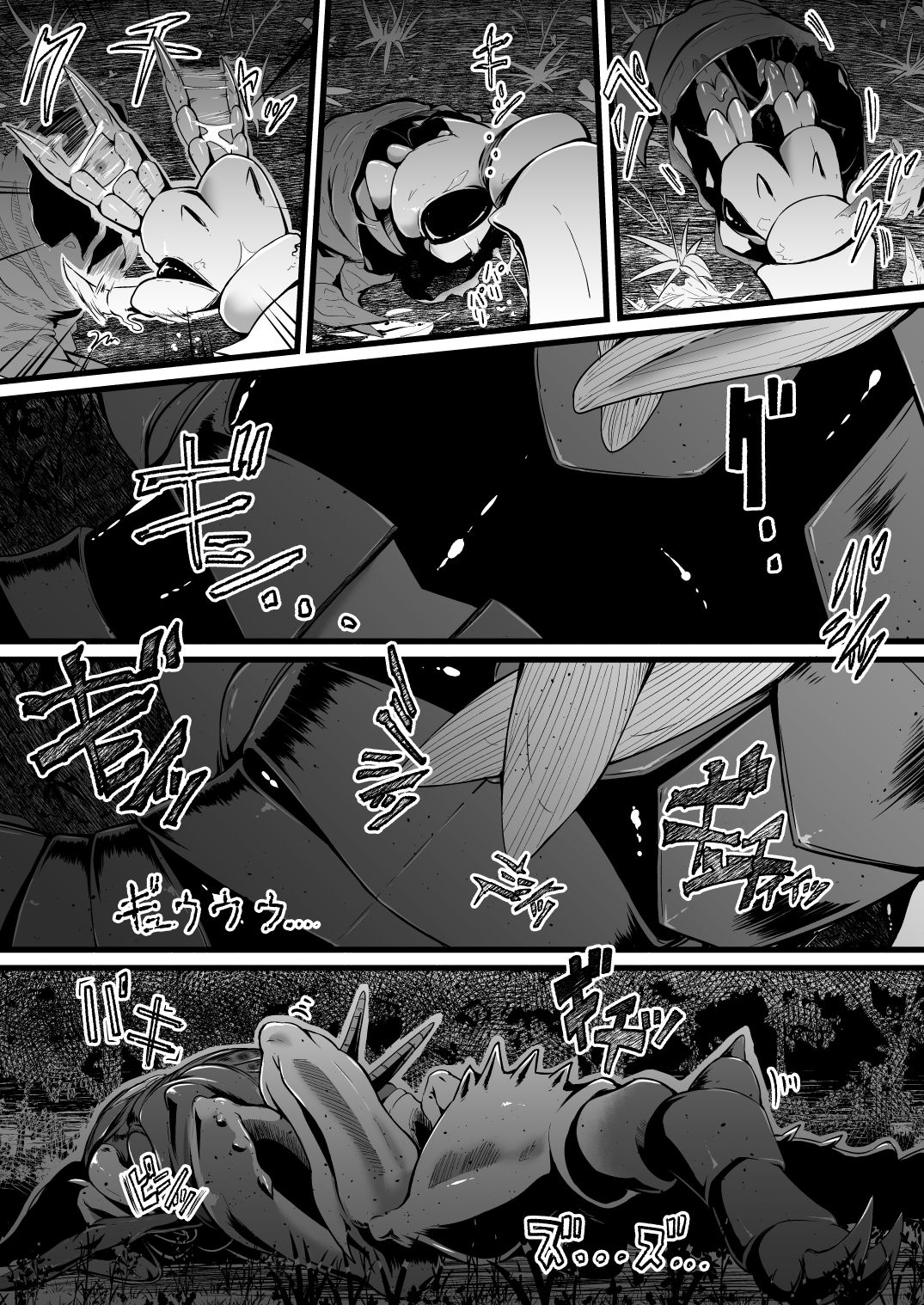 [Ryona's Station (YOSHITORA)]Brain Eater Stage 1[English] Page 193