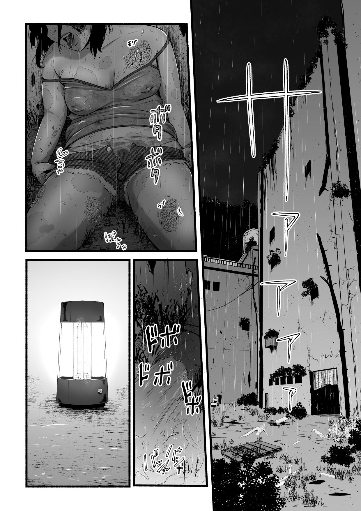 [Ryona's Station (YOSHITORA)]Brain Eater Stage 1[English] Page 201