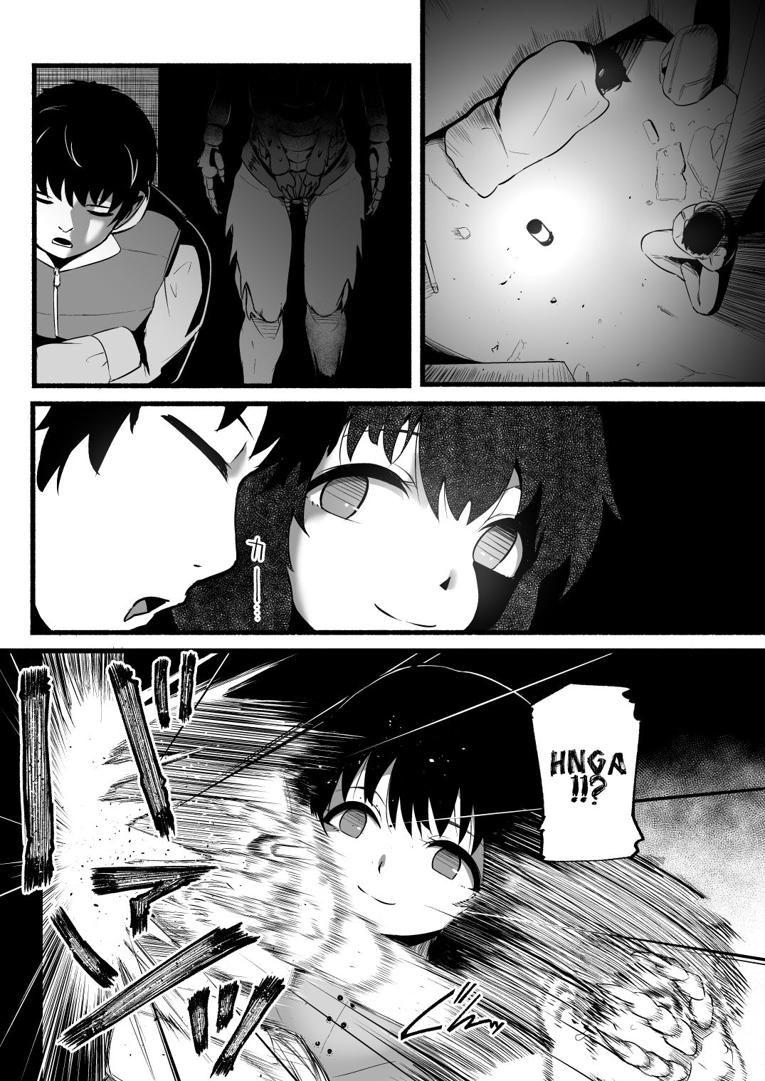 [Ryona's Station (YOSHITORA)]Brain Eater Stage 1[English] Page 202