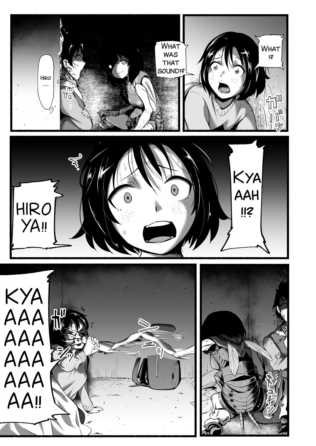 [Ryona's Station (YOSHITORA)]Brain Eater Stage 1[English] Page 203