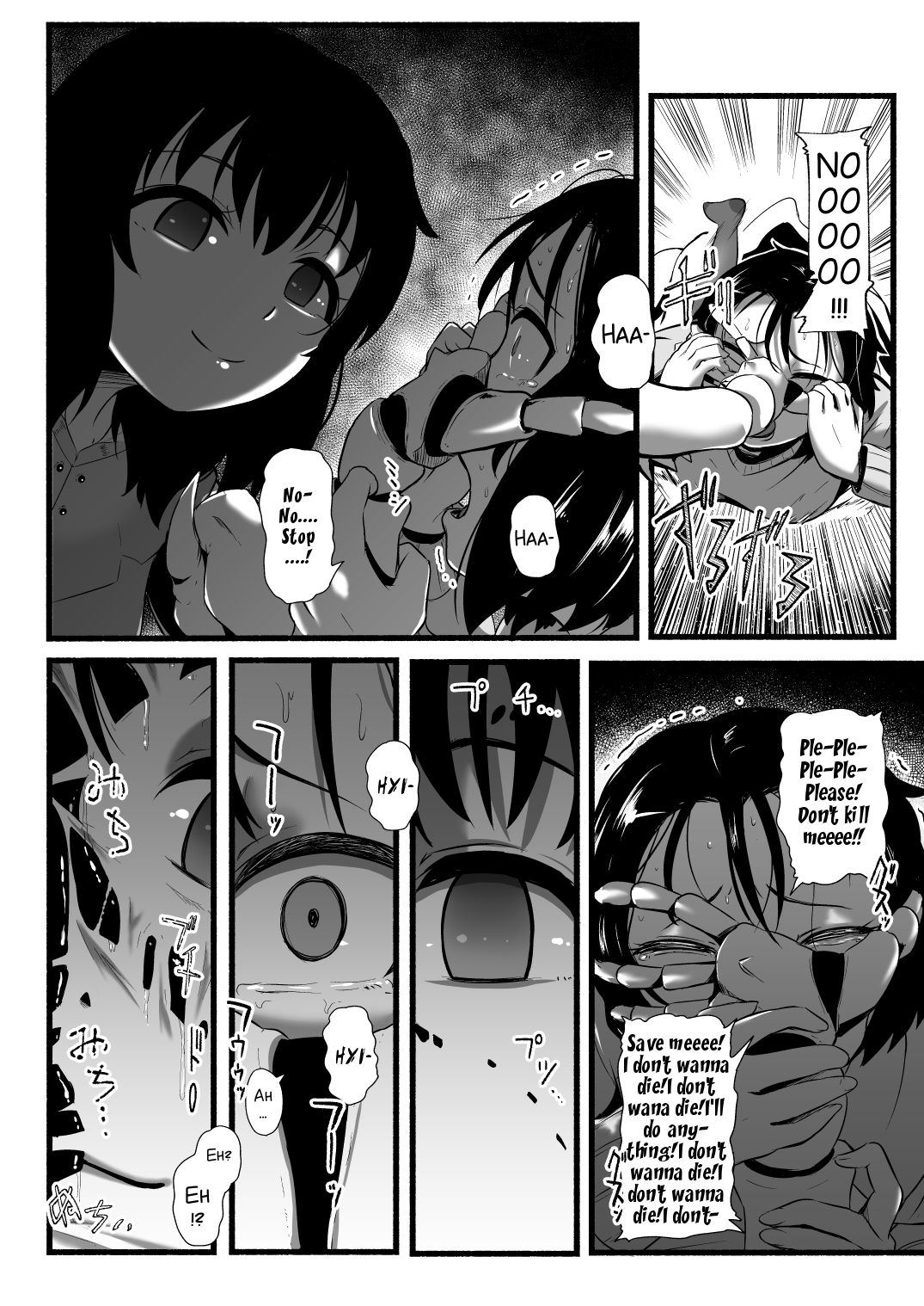[Ryona's Station (YOSHITORA)]Brain Eater Stage 1[English] Page 204