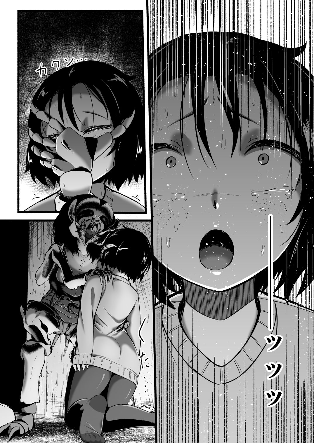[Ryona's Station (YOSHITORA)]Brain Eater Stage 1[English] Page 206
