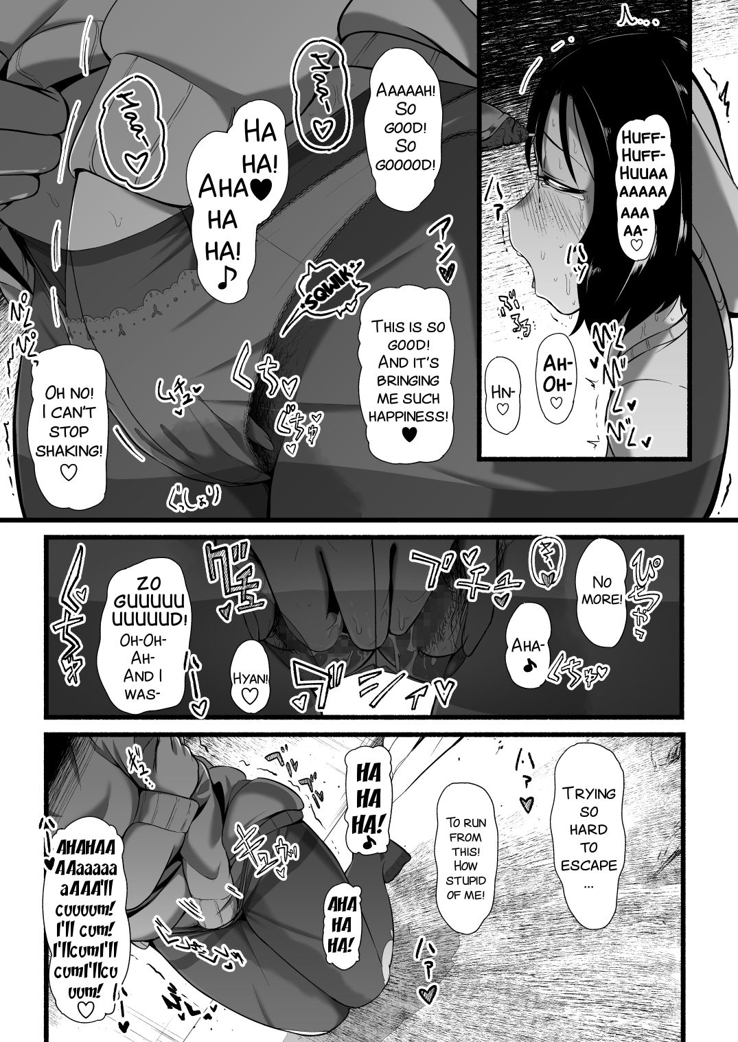 [Ryona's Station (YOSHITORA)]Brain Eater Stage 1[English] Page 209
