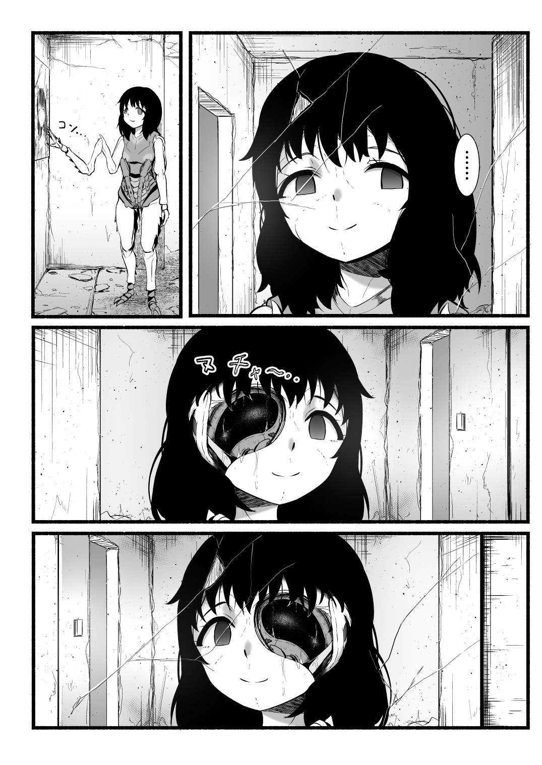 [Ryona's Station (YOSHITORA)]Brain Eater Stage 1[English] Page 212