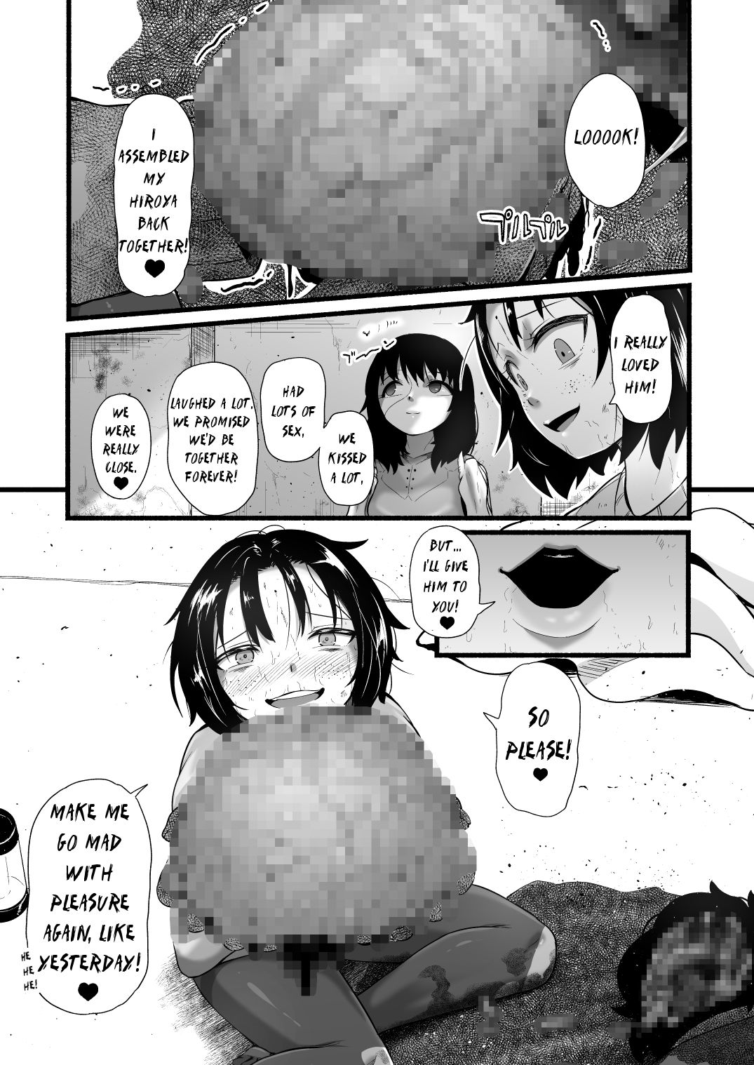 [Ryona's Station (YOSHITORA)]Brain Eater Stage 1[English] Page 214