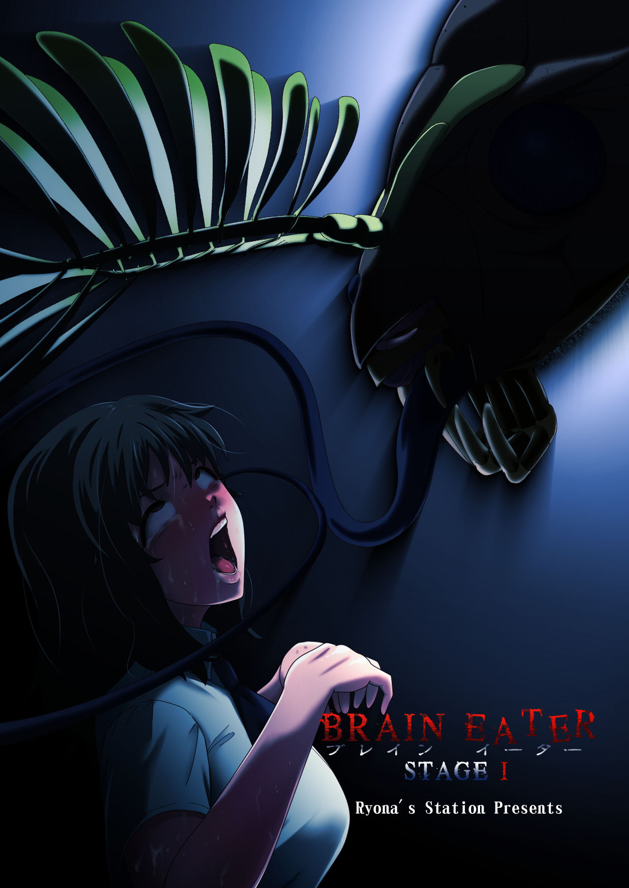 [Ryona's Station (YOSHITORA)]Brain Eater Stage 1[English] Page 222