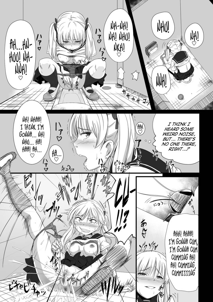 [Ryona's Station (YOSHITORA)]Brain Eater Stage 1[English] Page 37