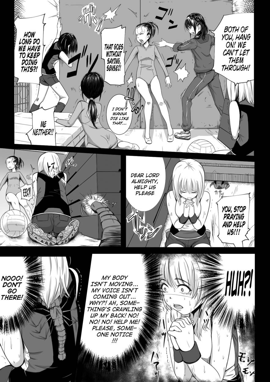 [Ryona's Station (YOSHITORA)]Brain Eater Stage 1[English] Page 39