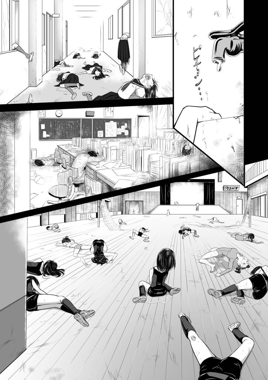 [Ryona's Station (YOSHITORA)]Brain Eater Stage 1[English] Page 45