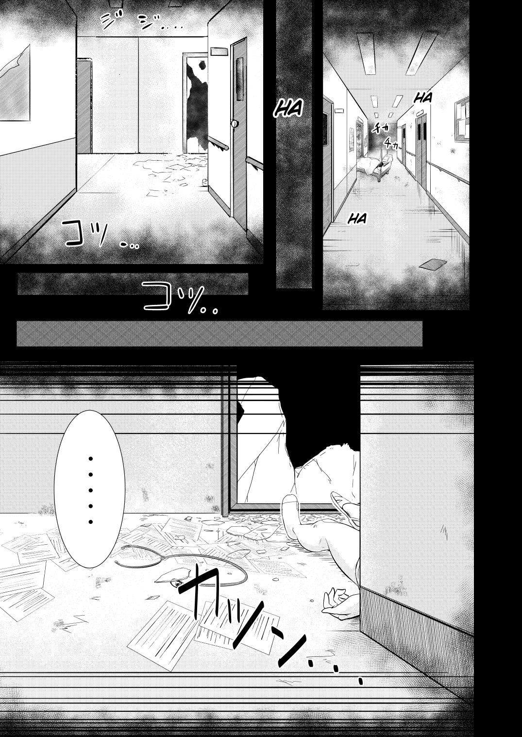 [Ryona's Station (YOSHITORA)]Brain Eater Stage 1[English] Page 53