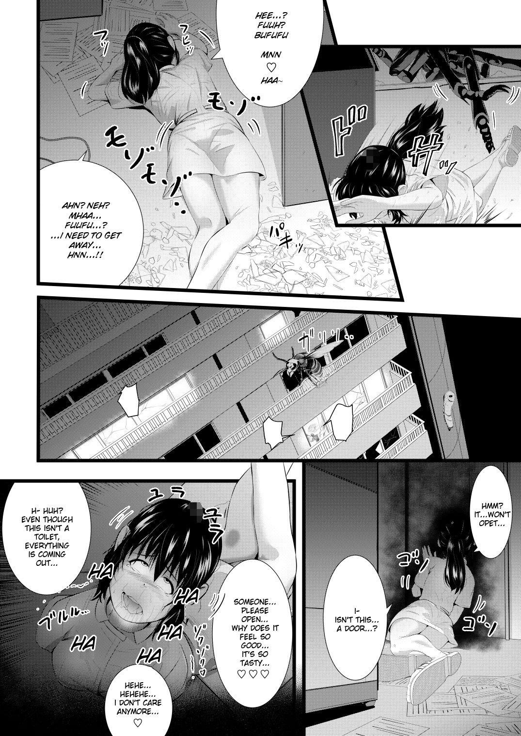 [Ryona's Station (YOSHITORA)]Brain Eater Stage 1[English] Page 58