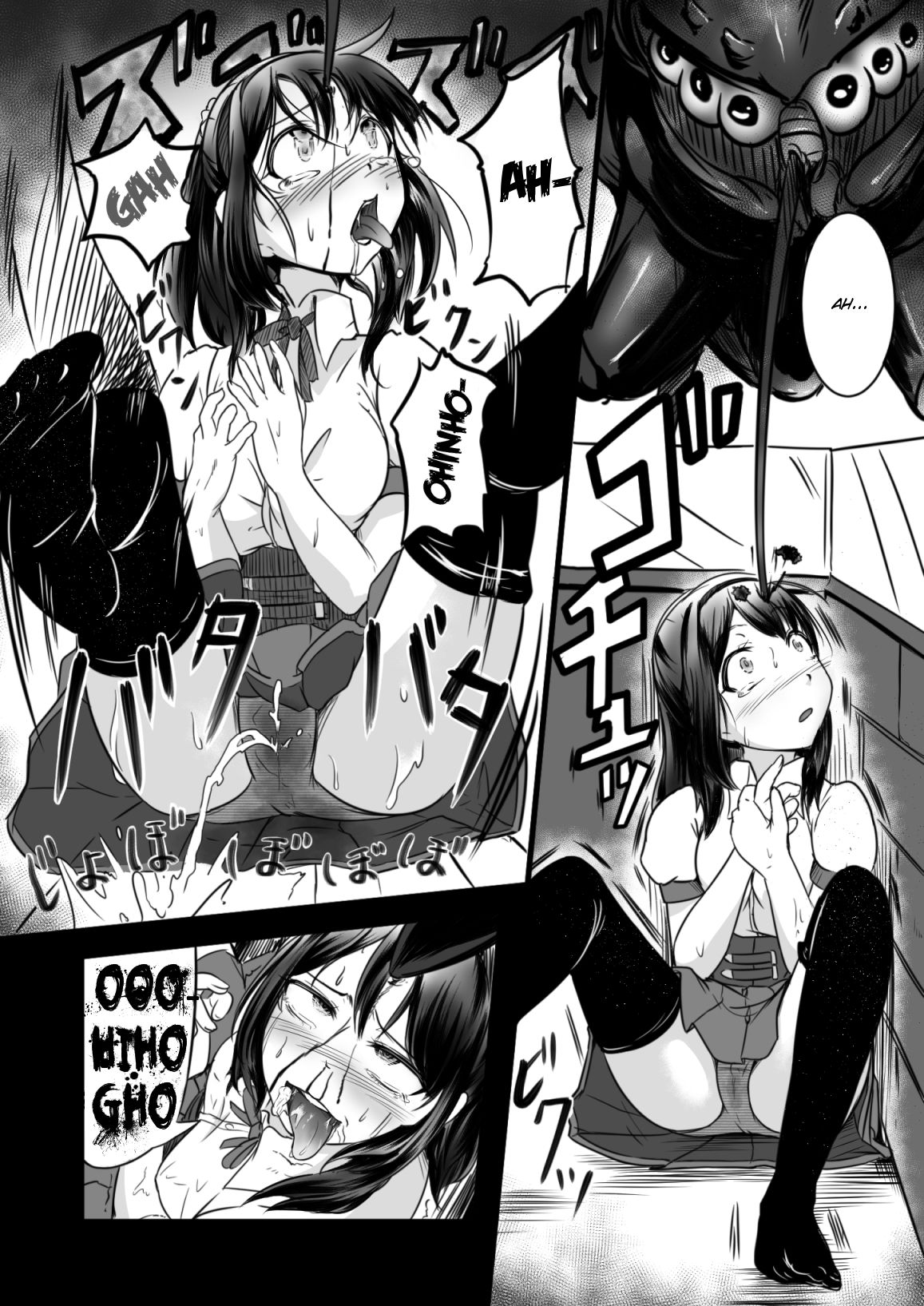 [Ryona's Station (YOSHITORA)]Brain Eater Stage 1[English] Page 6