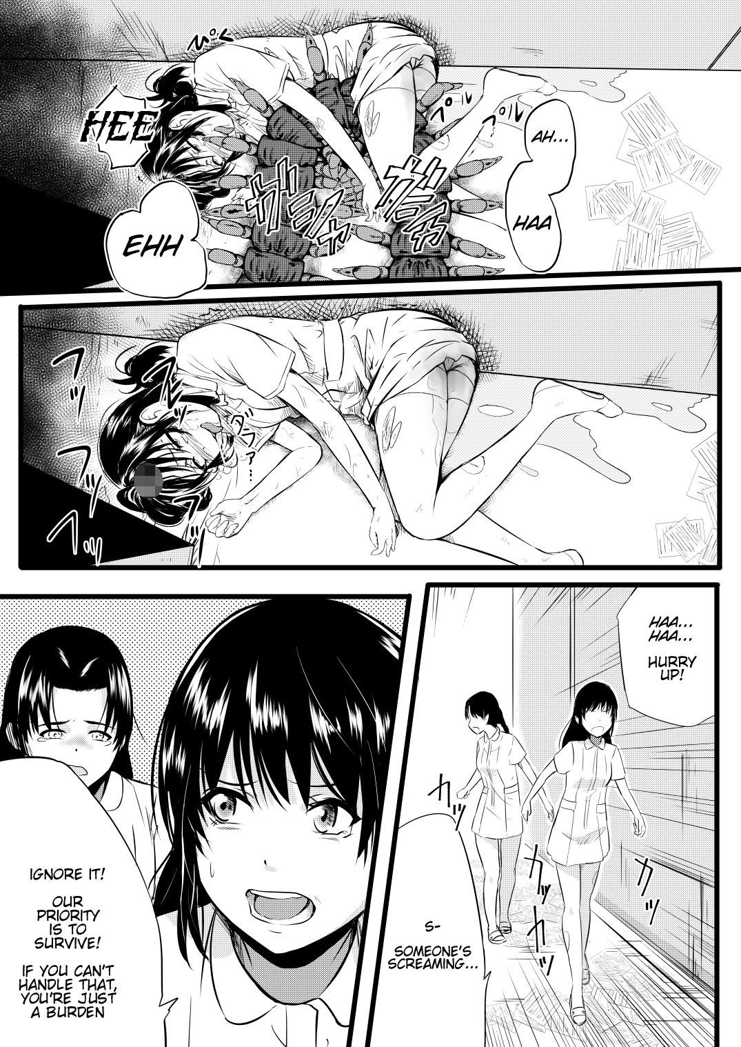[Ryona's Station (YOSHITORA)]Brain Eater Stage 1[English] Page 65