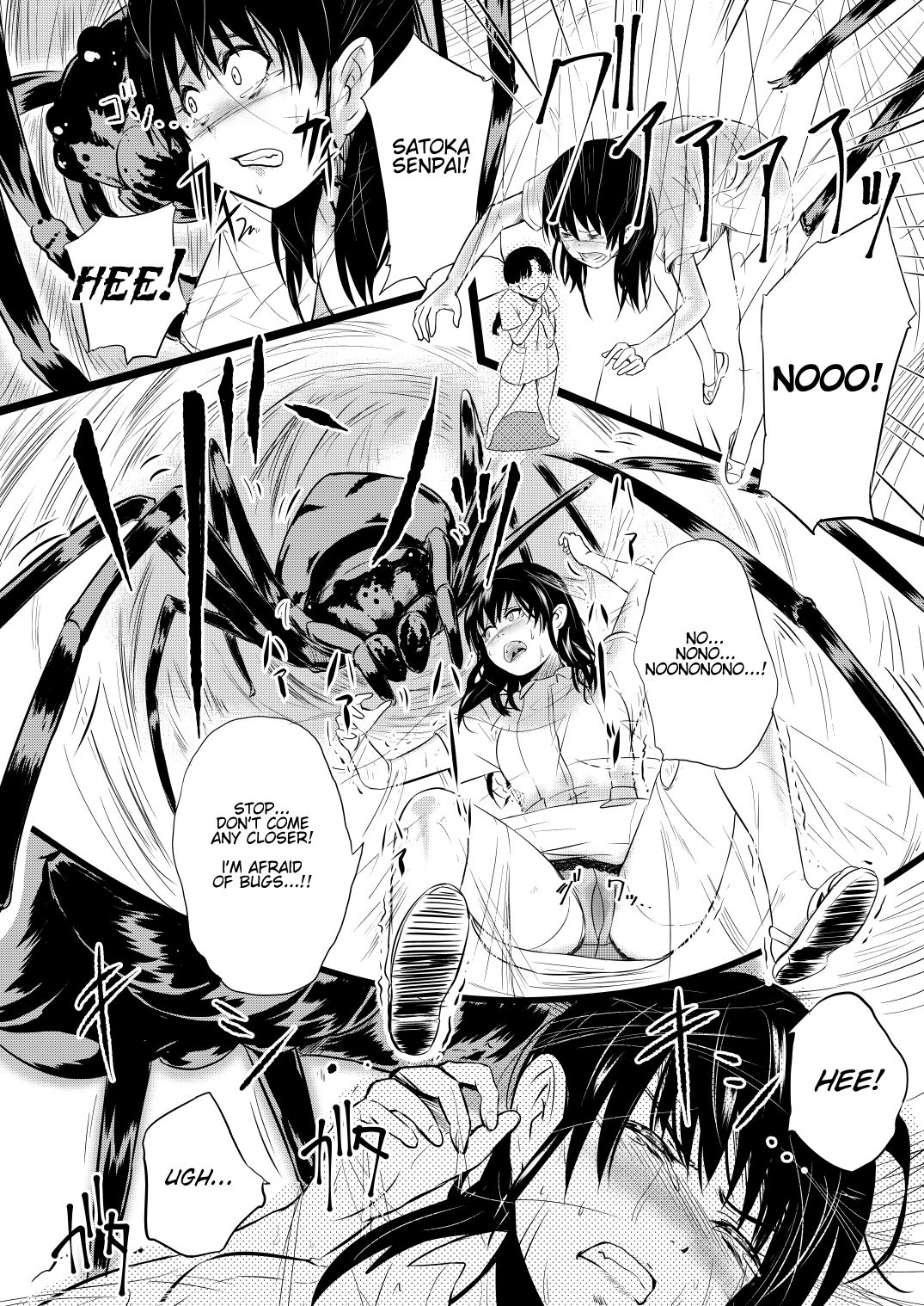 [Ryona's Station (YOSHITORA)]Brain Eater Stage 1[English] Page 67