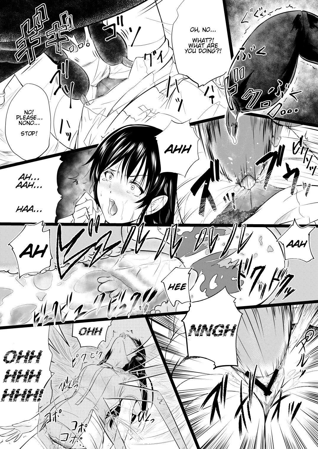 [Ryona's Station (YOSHITORA)]Brain Eater Stage 1[English] Page 68