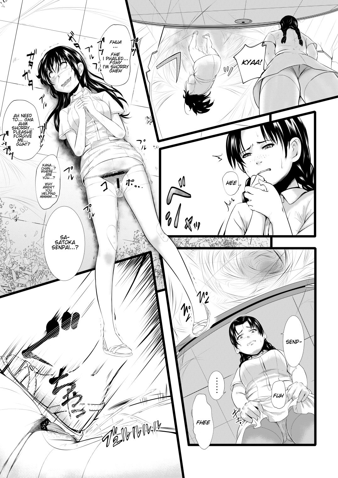 [Ryona's Station (YOSHITORA)]Brain Eater Stage 1[English] Page 71
