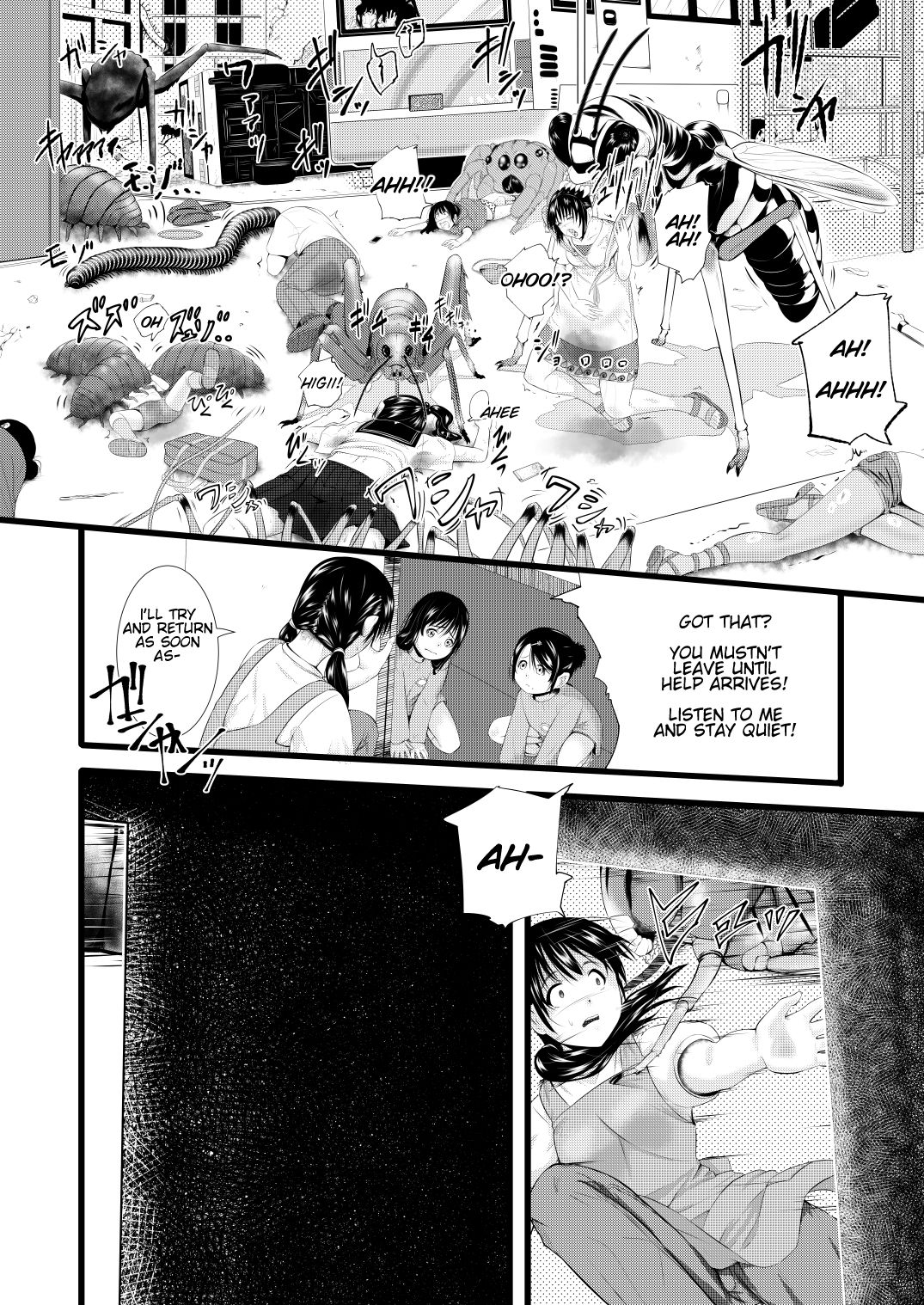 [Ryona's Station (YOSHITORA)]Brain Eater Stage 1[English] Page 74