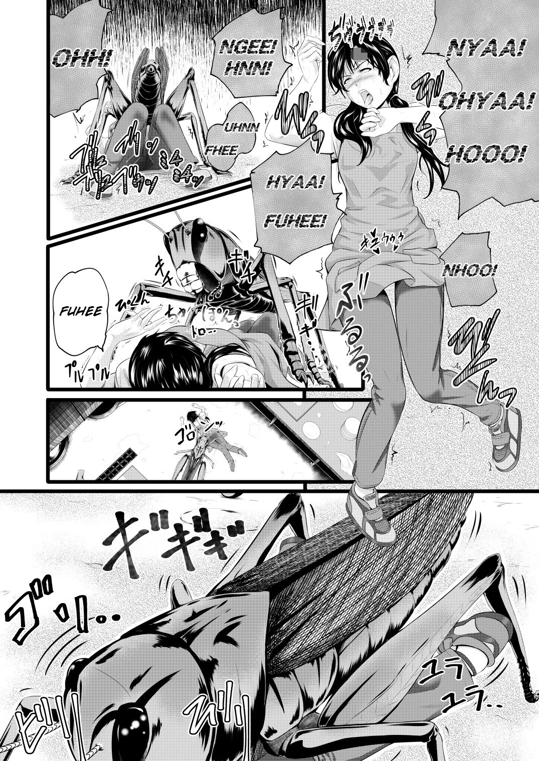 [Ryona's Station (YOSHITORA)]Brain Eater Stage 1[English] Page 76