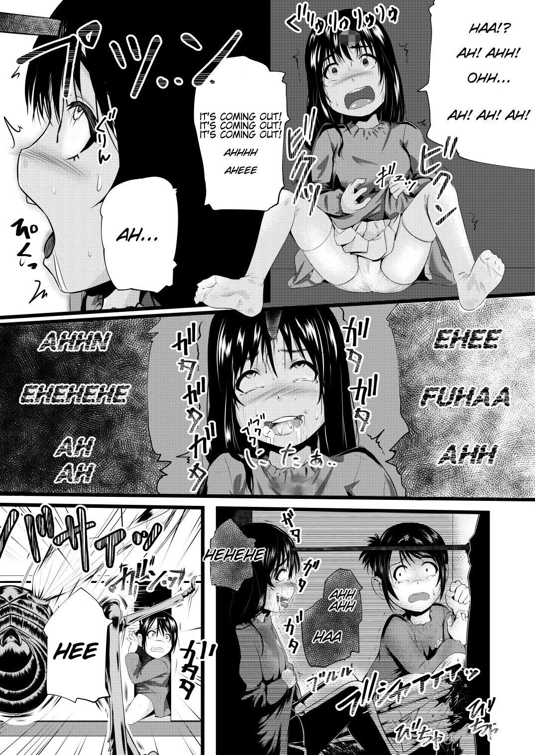 [Ryona's Station (YOSHITORA)]Brain Eater Stage 1[English] Page 79