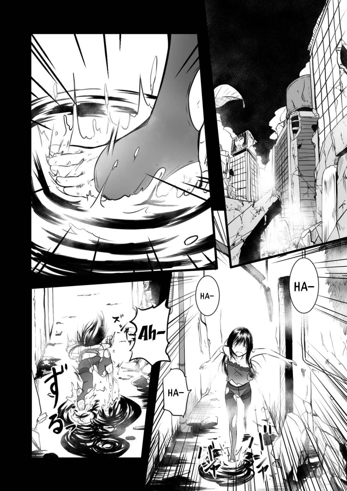 [Ryona's Station (YOSHITORA)]Brain Eater Stage 1[English] Page 8