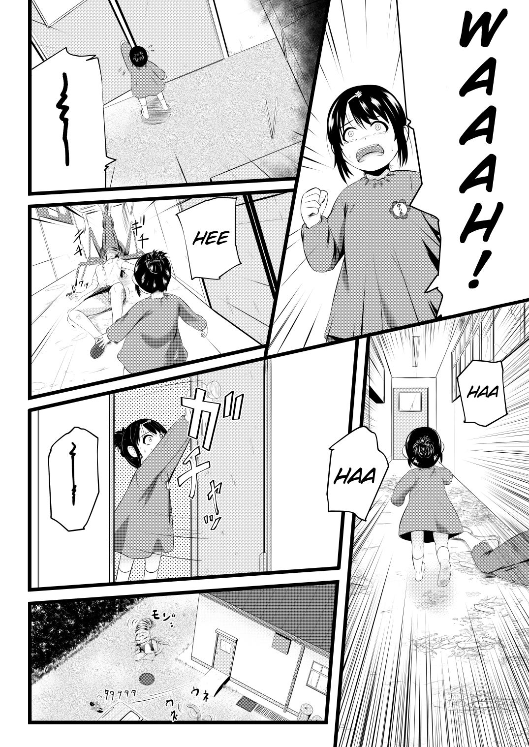 [Ryona's Station (YOSHITORA)]Brain Eater Stage 1[English] Page 80