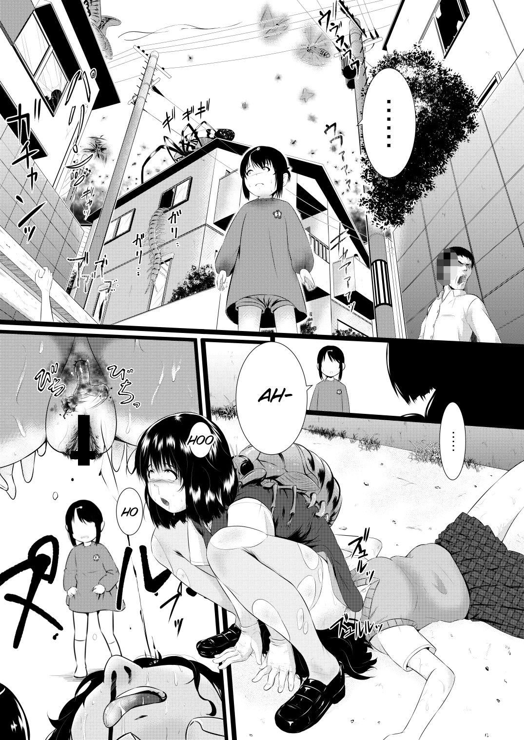 [Ryona's Station (YOSHITORA)]Brain Eater Stage 1[English] Page 81
