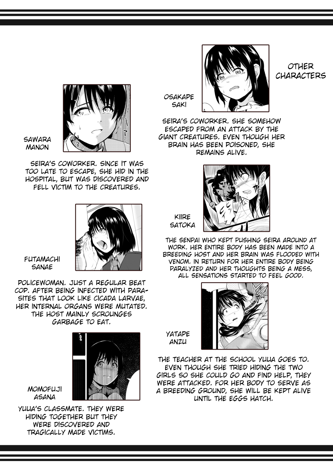 [Ryona's Station (YOSHITORA)]Brain Eater Stage 1[English] Page 86
