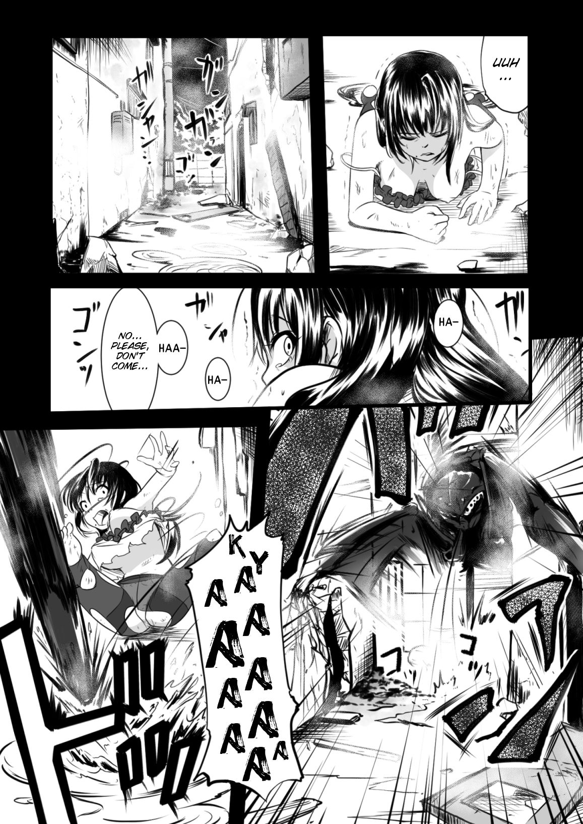 [Ryona's Station (YOSHITORA)]Brain Eater Stage 1[English] Page 9