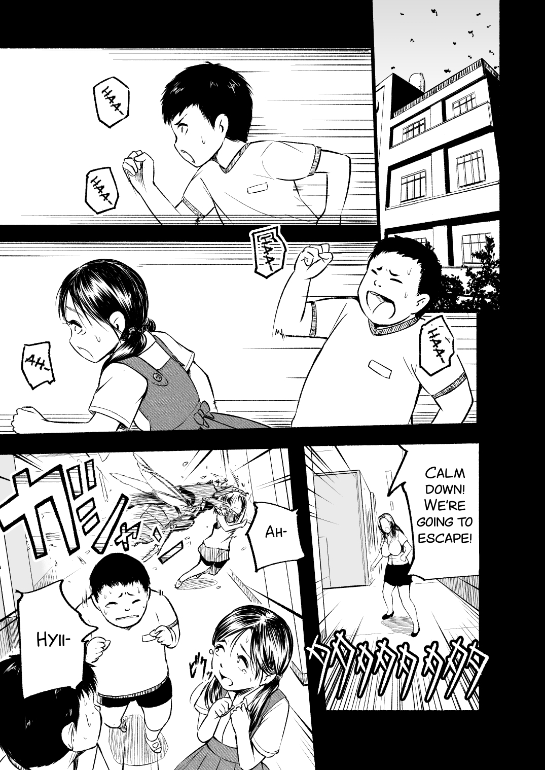 [Ryona's Station (YOSHITORA)]Brain Eater Stage 1[English] Page 96