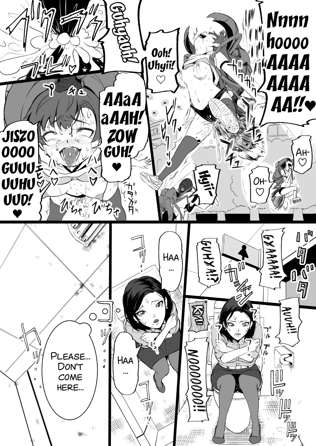 [Ryona's Station (YOSHITORA)]Brain Eater Stage 1[English] Page 99
