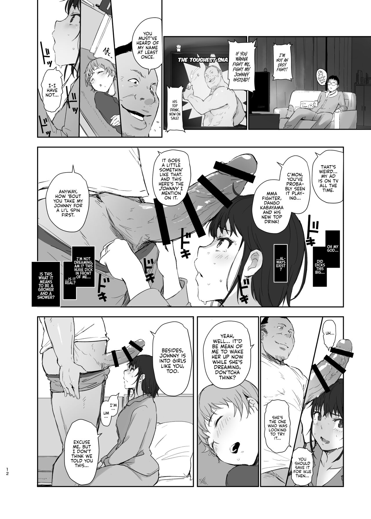 [Arakureta Monotachi (Arakure)]Hitodzuma futari NTR no tabi | A Pair of Housewives' NTR Trip[English] [Kyuume] [Digital] Page 11