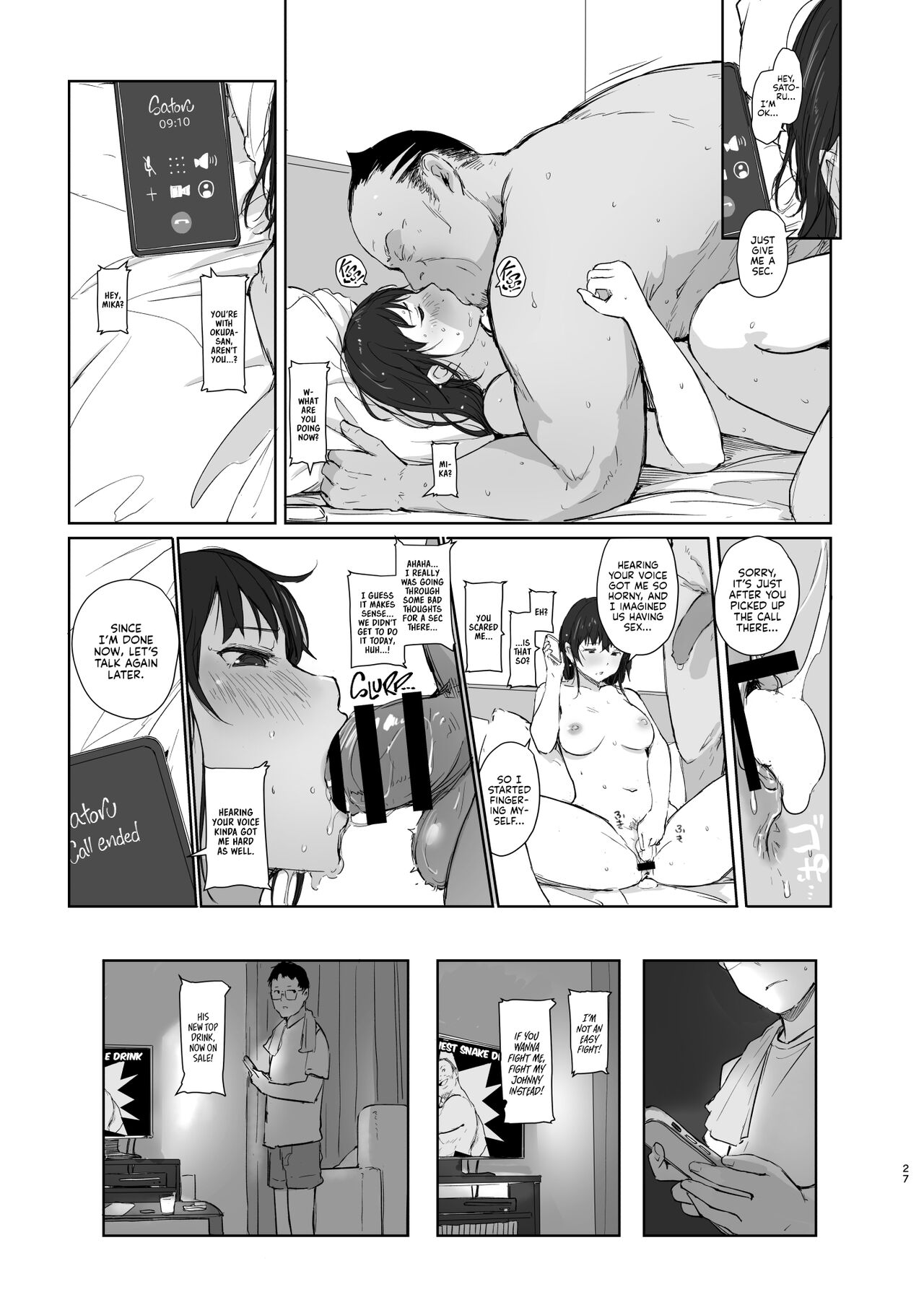 [Arakureta Monotachi (Arakure)]Hitodzuma futari NTR no tabi | A Pair of Housewives' NTR Trip[English] [Kyuume] [Digital] Page 26