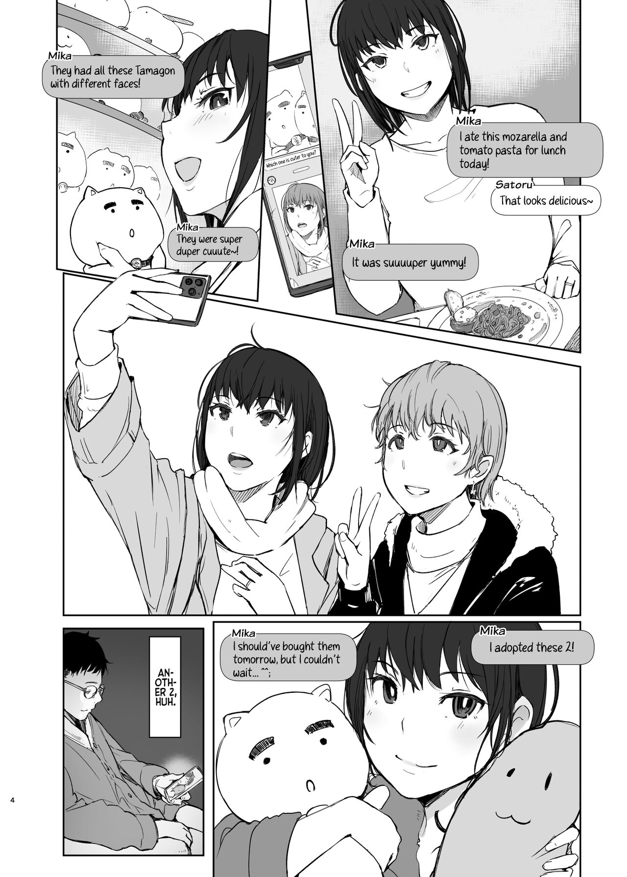 [Arakureta Monotachi (Arakure)]Hitodzuma futari NTR no tabi | A Pair of Housewives' NTR Trip[English] [Kyuume] [Digital] Page 3