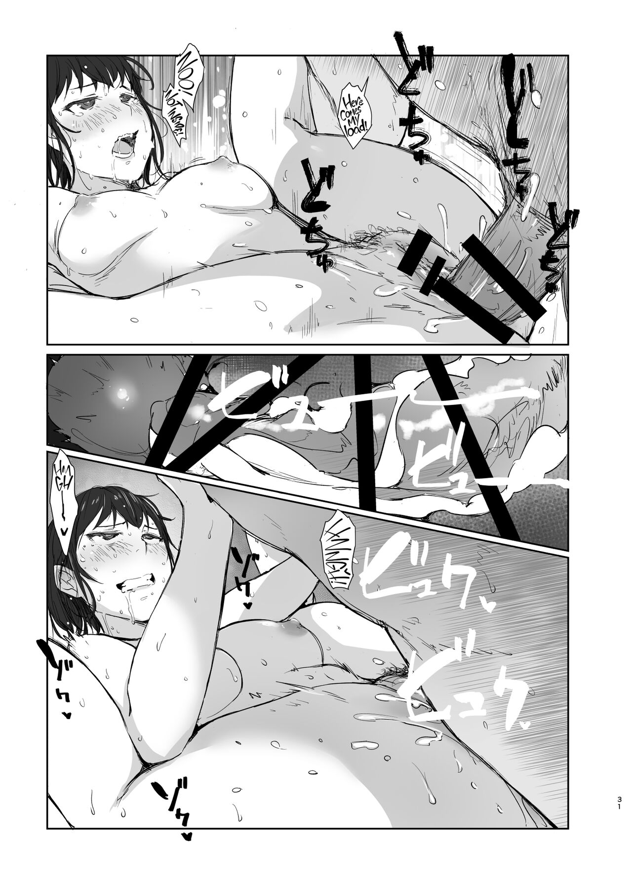 [Arakureta Monotachi (Arakure)]Hitodzuma futari NTR no tabi | A Pair of Housewives' NTR Trip[English] [Kyuume] [Digital] Page 30