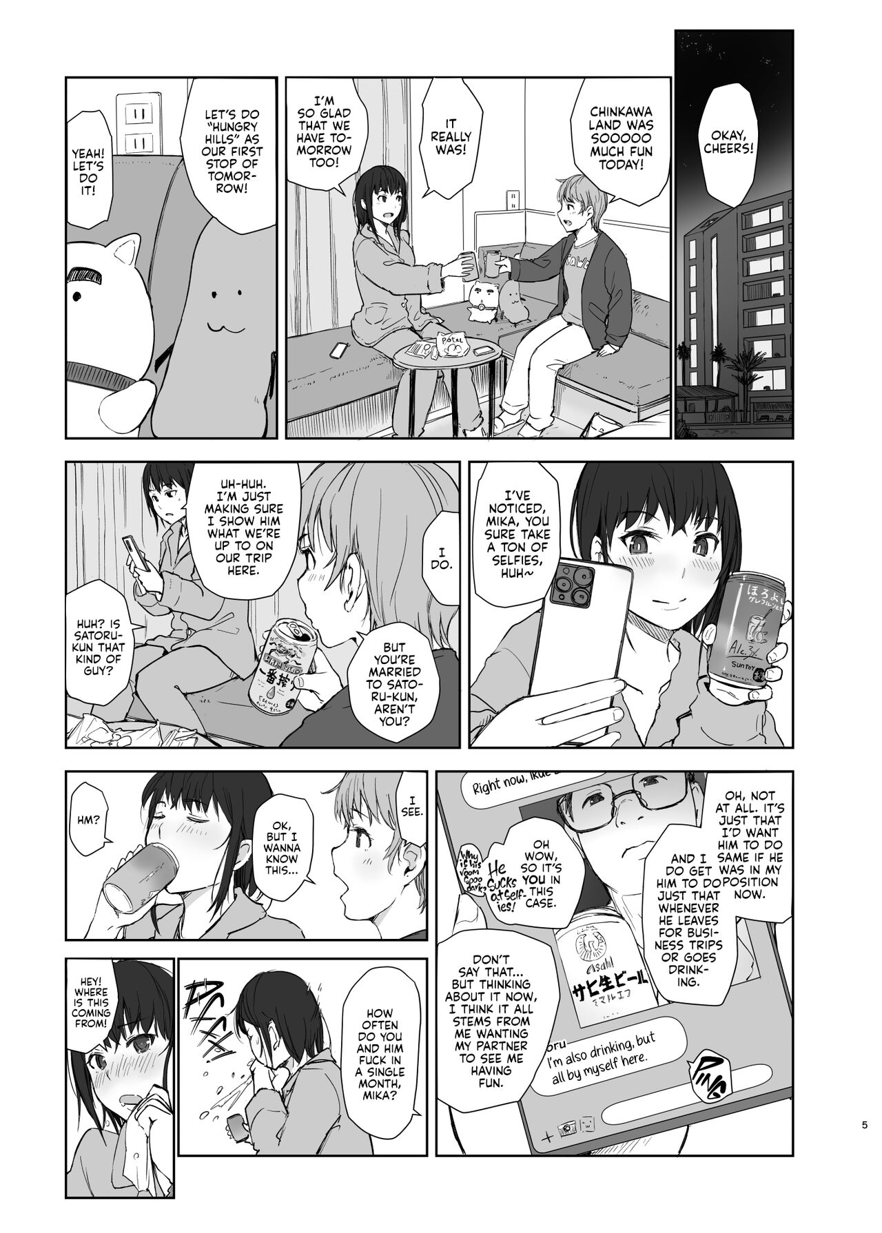 [Arakureta Monotachi (Arakure)]Hitodzuma futari NTR no tabi | A Pair of Housewives' NTR Trip[English] [Kyuume] [Digital] Page 4
